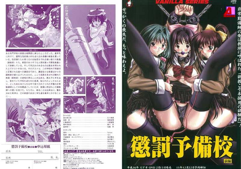 SONE115 意外地和工作中鄙视的中年性骚扰老板共处一室 H罩杯大胸白领新人清原美优，性爱一直持续到早上，不知不觉间有了感觉。