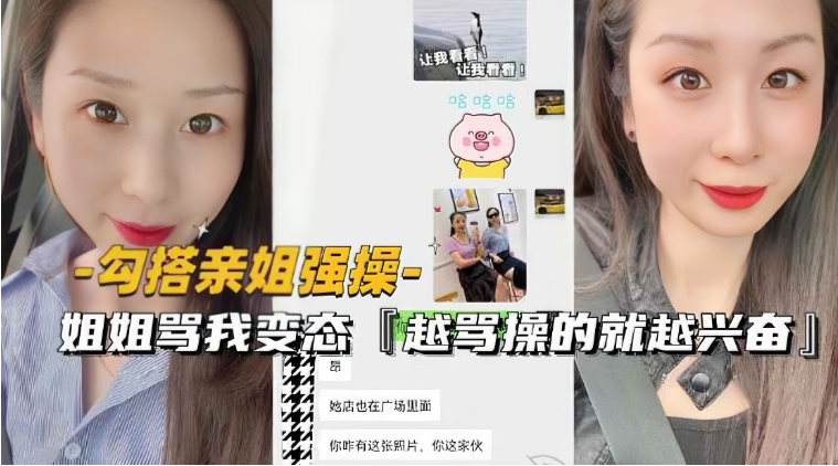 麻豆热播 郭童童职场应酬遭潜规则！客户灌醉后上下其手摸到湿透