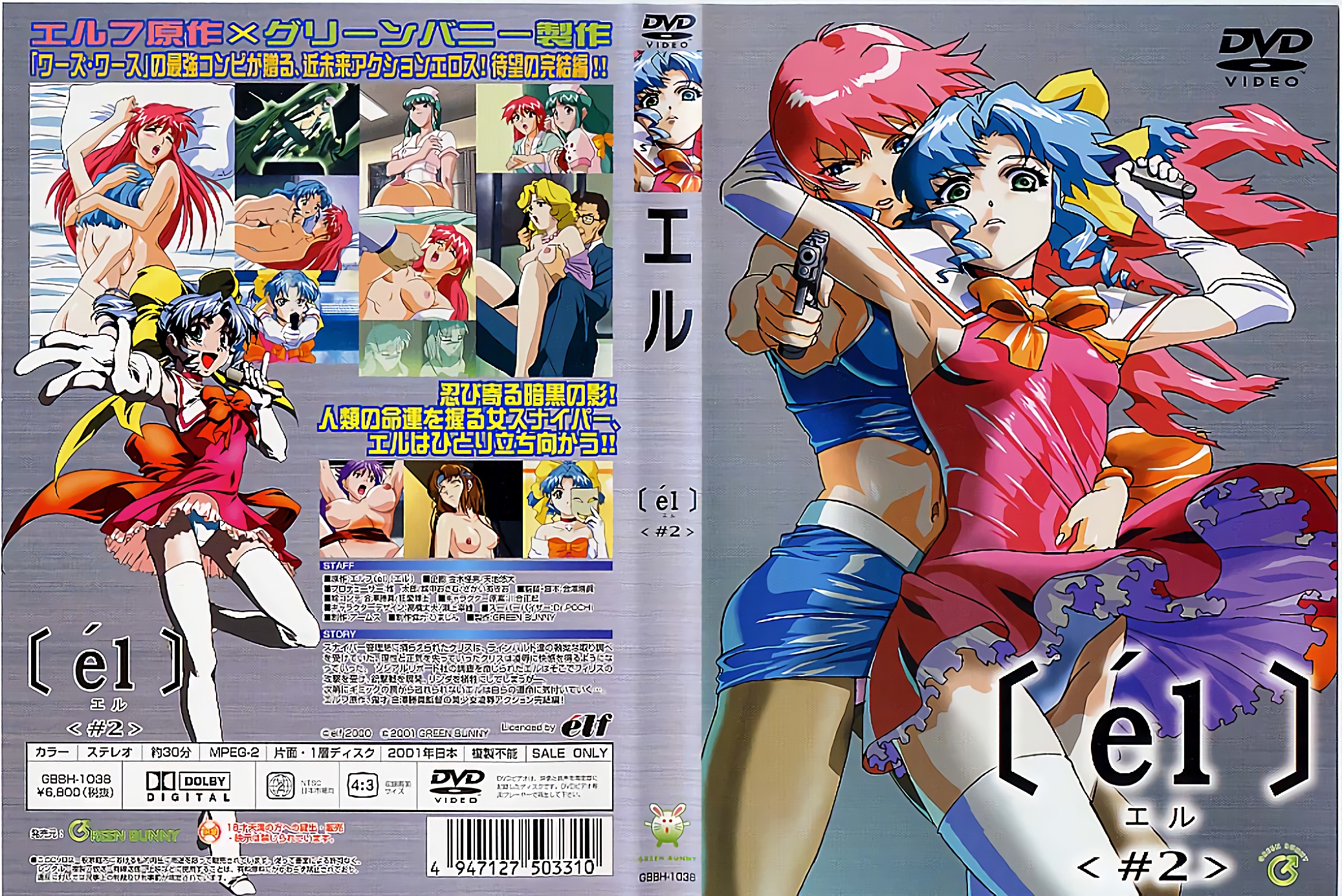 正太洛杉矶迷途遭艳遇，美女Chloe激情收留诱惑之夜 HIKR244