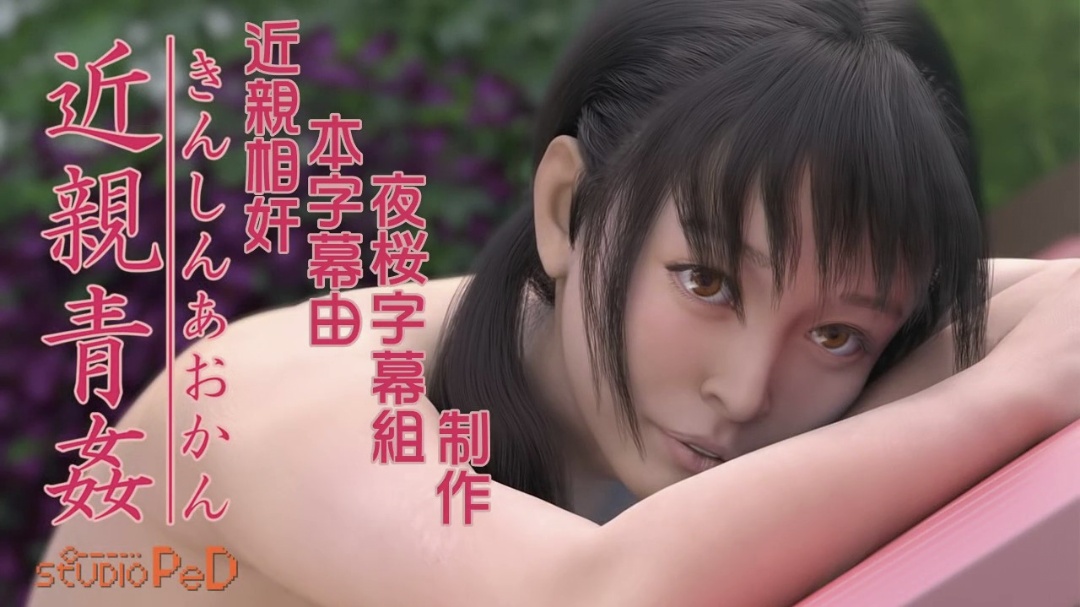 麻豆兔子先生当初恋已成人妻凌波丽