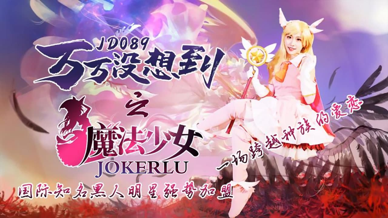 MD0069_痴漢尾隨迷奸,任人爆操洩欲官网吴梦梦.