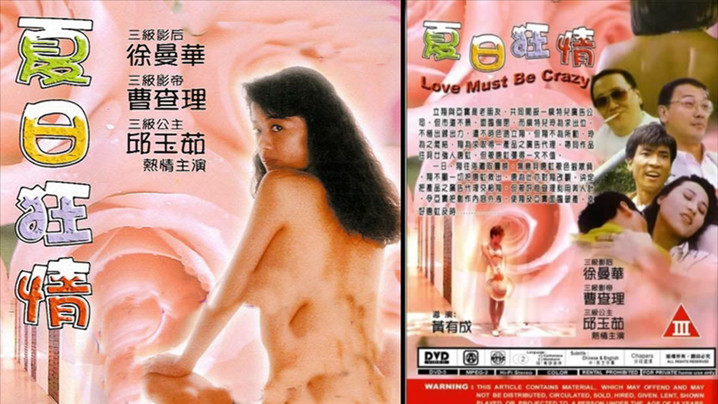 椿莉香CEMD714虐待狂巨乳肥臀挑逗硬鸡巴，淫笑不止