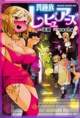 [无码破解]IPZZ640 我早上醒来就和我的儿时朋友一起睡觉，没有穿内裤或胸罩！？我无法忘记我们昨晚的性爱，我完全不记得了，但我的朋友揉捏我的乳头，淫荡地操我，让我整天都高潮 花森果步