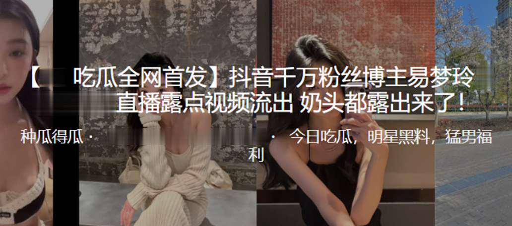 台湾热之恩恩颜面精液覆盖20连发