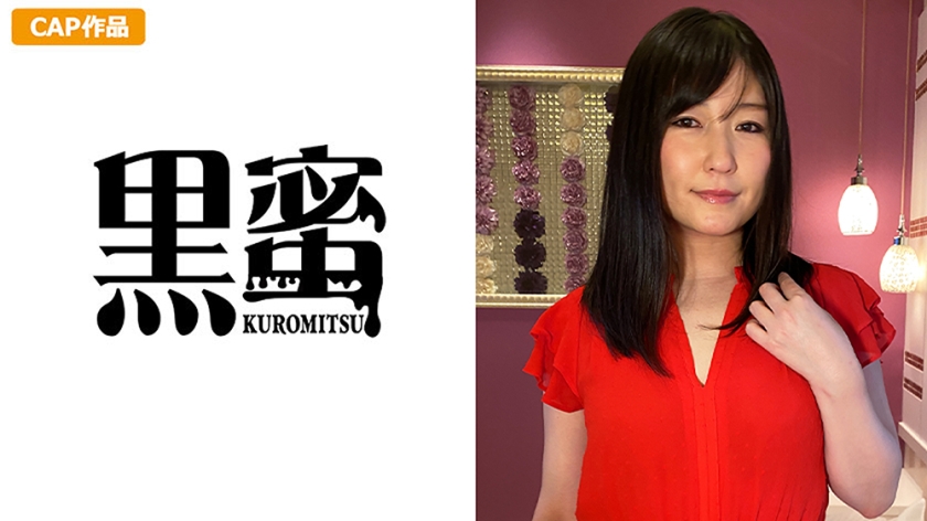 末班车艳遇！美腿OL挑逗至勃起 三明治掩护口交服务 [104DANDY_937]