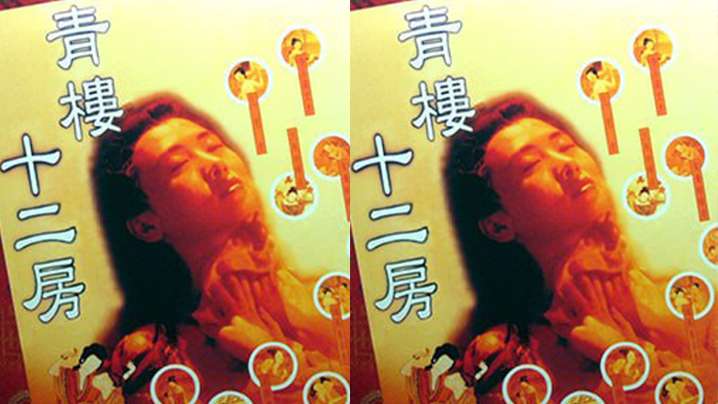 女人与狗交配被卡住