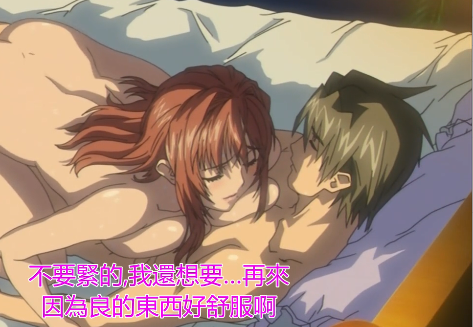 马赛克 GVH820 禁止护理 胡神一花