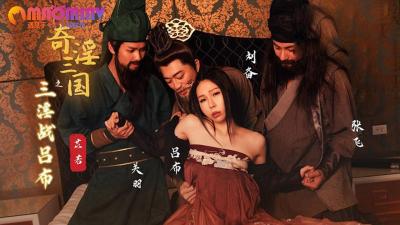 按摩会所欠操淫妇勾引男技师被无情狂插浴缸喷水成河 A片