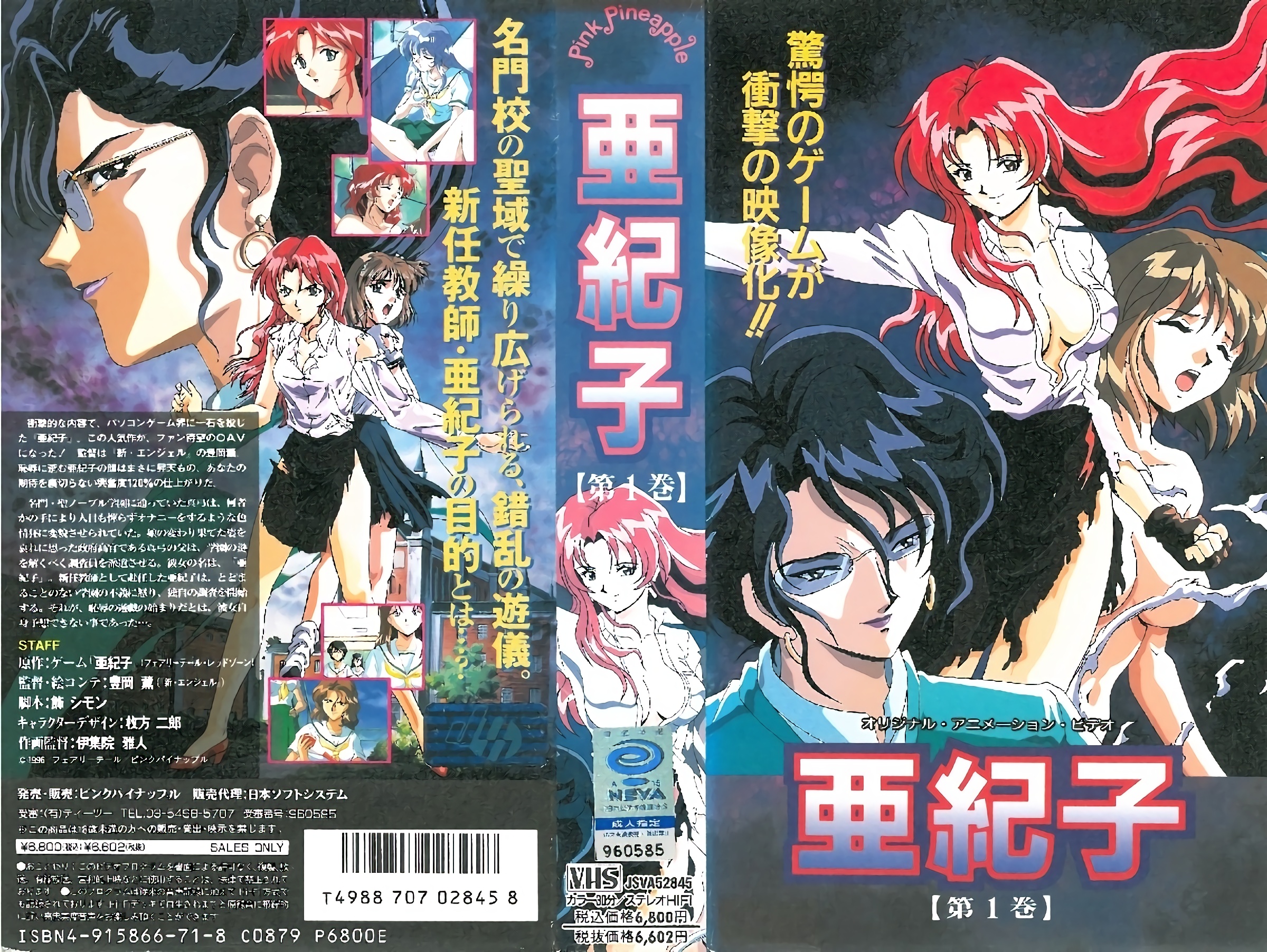 女研究生变成脚奴