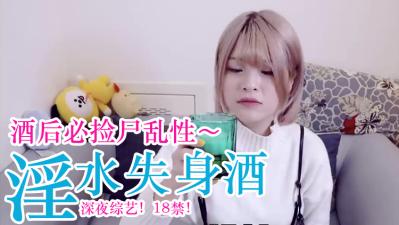 [MP4 6.22GB] 日本有碼ADN番號AI破解版1中文字幕無碼影片 ADN582