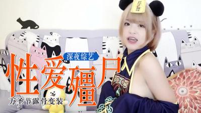 一夜情破处嫩妹