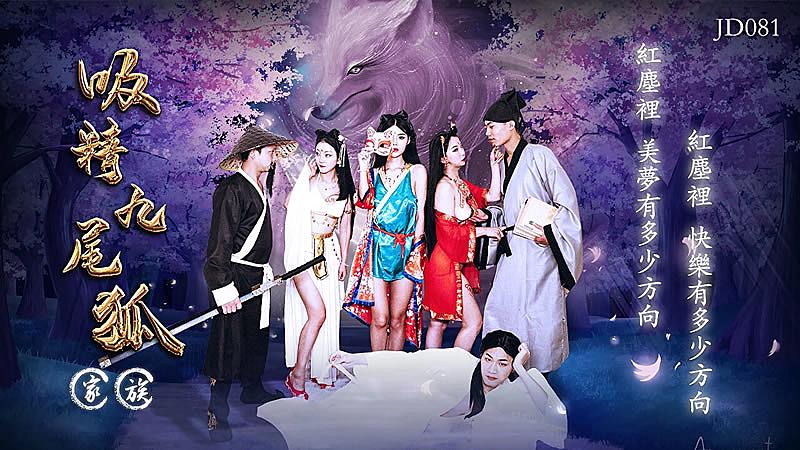 START245 中文字幕 「与MINAMO常伴性交」从早到晚一整天一直插入，大鸡巴即时插入性爱 MINAMO