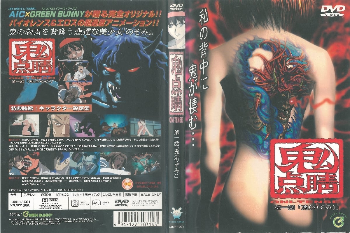 SONE554 中文字幕 所有人羡慕的我可爱女友被他人肉棒陷落 美髮沙龙NTR 仓木华