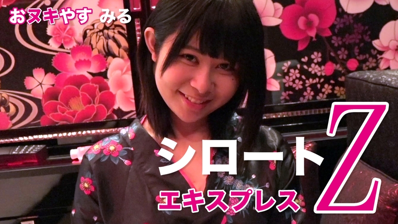 PPPD ( ) JAV 破坏版 625 椎叶みくる