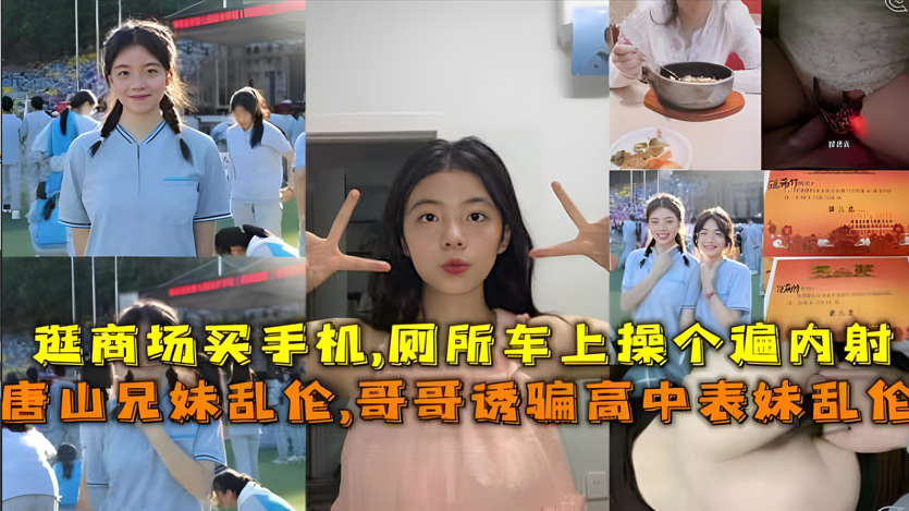 FSDSS912 中文字幕 不管什么情况都袭击无防备男子的淫荡痴女逆痴汉 臼井理佳 臼井梨花 臼井リカ