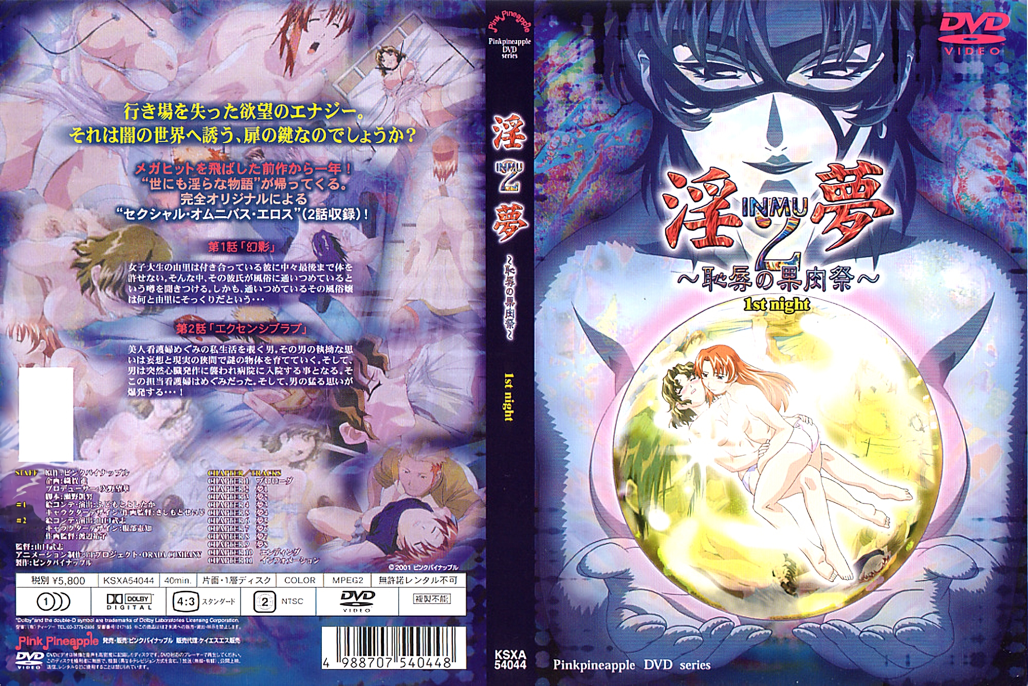 【免费福利】菠萝啤欲望人妻出轨男大水润蜜穴疯狂榨精被中出 [46:47]