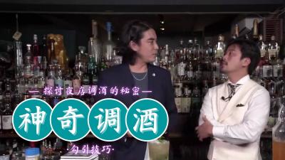 官能艷舞 極樂的節奏 葉月保奈美