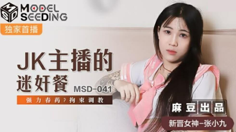 JUR214 [自提征用]昔喜欢我的地味幼驯染变成了色气满溢的巨乳人妻 瑶真由香