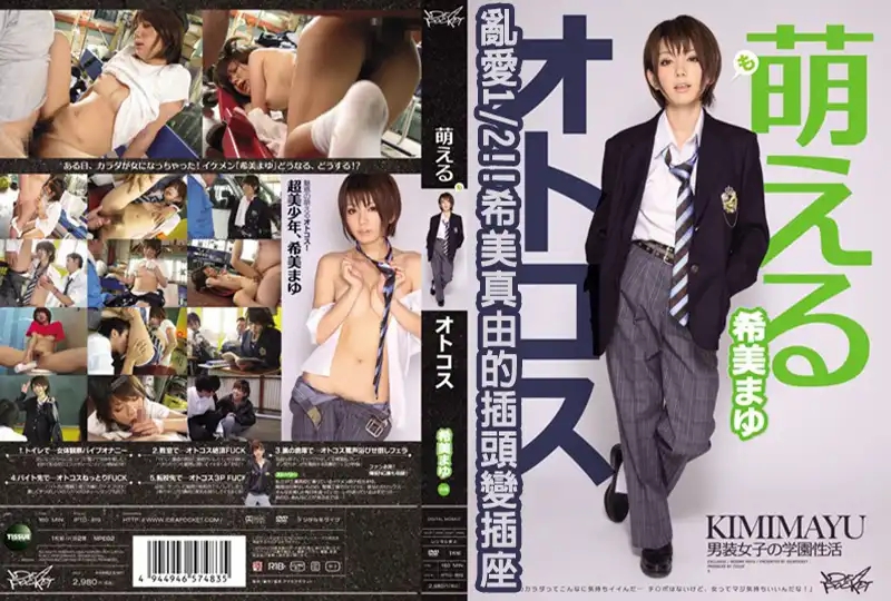 CJOD ( ) JAV 破坏版 191 篠田ゆう