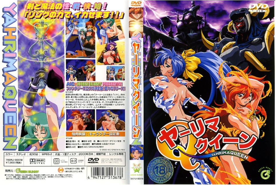 原創 [有碼] [HD 3.53G]NPJS140 對地下偶像真誠積分的粉絲在演唱會結束後連絡進行性愛約會 那時的自拍被發現，和事務所的調教性愛一起販售了 [有碼高清中文字幕]