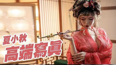 【足疗按摩会所撩妹】女技师开房可惜妹子不敢外出只能微信约个外卖鸡上门啪啪