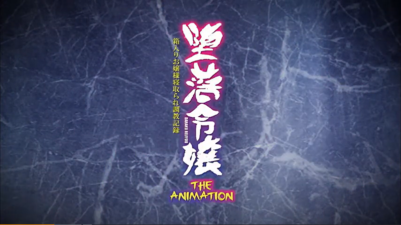 马赛克 HBAD453 寡妇森林萤火虫不断被她丈夫的亲戚抓住