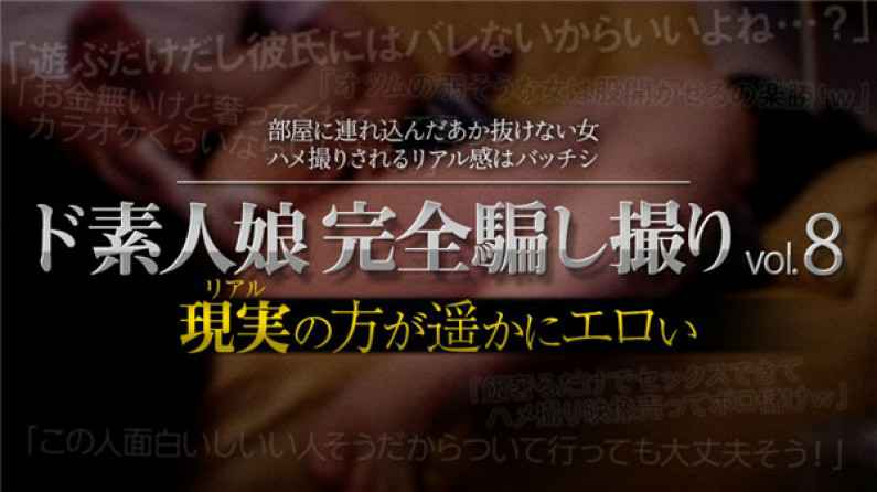 新作 [HD 9.84G] HOWS015 How to 学園 観たら【絶対】SEXが上手くなる教科書AV 【女性が教える中イキテクニック編】 有岡みう