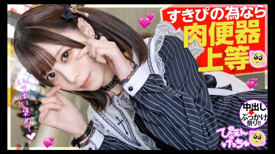 Mosaic MIKR071 我的腹肌骑乘女老板白滨佳穗，低声说脏话和快速舔乳头训练我成为精液奴隶