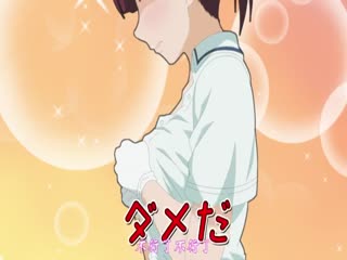 3D转生史莱姆 大鬼族公主朱菜乳交站啪 3 动漫 3D