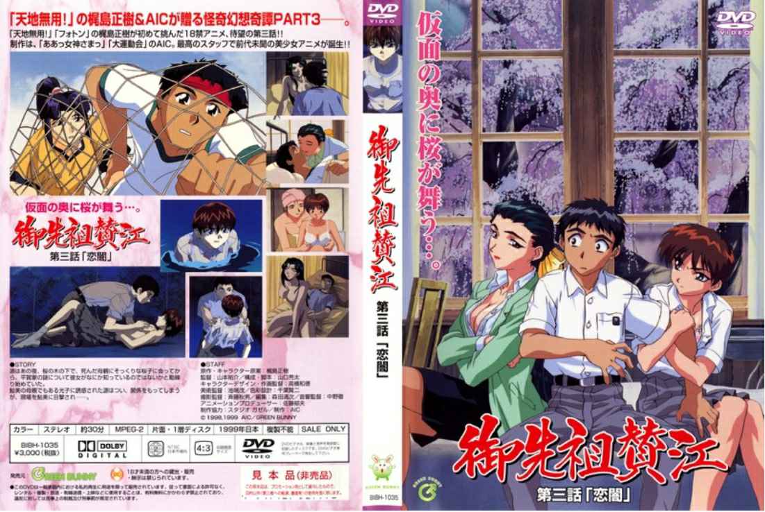 光滑的身體條紋和閃亮的連褲襪 Ashina Honoka，一個閃亮，豐滿的苗條女孩，被砸碎和苗條，沒有脫掉她的閃亮閃亮的身體，