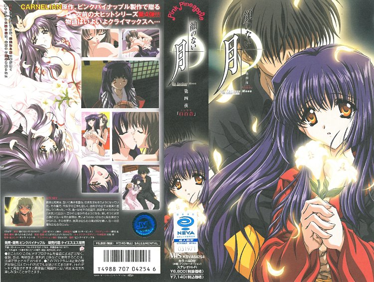 START241 中文字幕 【洗脑完成】连续三年人气排名第一的女主播光小姐，成为性处理娃娃并公开贩售中。 青空光 青空ひかり