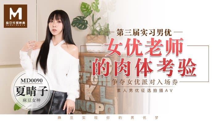 英文字幕 BBAN573 早上醒来时，我发现旁边有个裸体同事。不知为何，她的身体很敏感。看来我昨晚陷入了女同性恋的境地 两阶段女同性恋坠落伊藤茜，天马唯