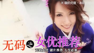 IPZZ ( ) JAV 破坏版 463 仲村みう