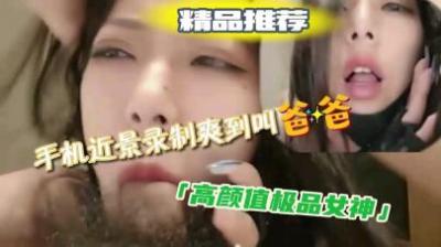 Mosaic MDTM773 我和公司一个太可爱的下属在共享酒店房间里度过了一晚，整晚都沉浸在性事之中，直到清晨，结束于一次聚会后的狂欢。伊藤美留