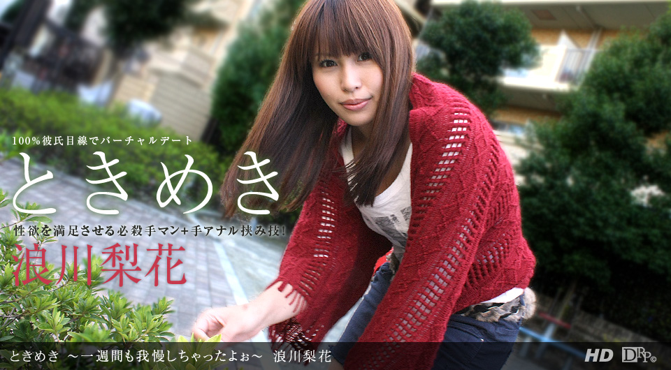 DAVK109 在通学电车上每天被恶作剧团体猥亵，经历了残酷过去， 九井スナオ