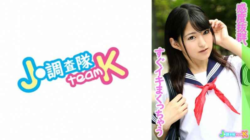 美貌巨乳打工的前輩意外地邀請我到她家裡 喝了點酒的先輩比平常更放肆、更沒有防備，感覺距離感變近了，也許今晚我們會發生關係 本鄉愛 SONE504