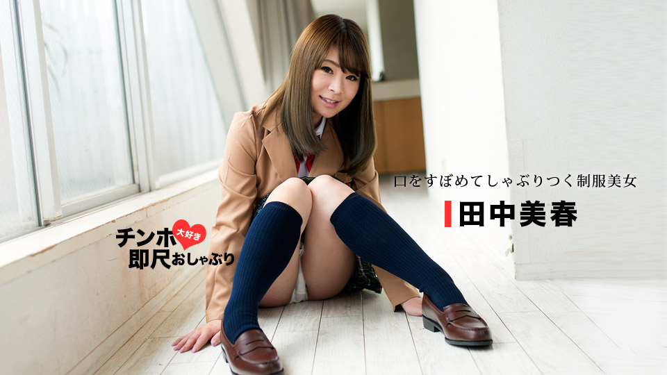 SABA783 中文字幕 错过末班车和喝醉的同事在饭店同房间 无戒心的样子实在让人受不了 Vol.019 宝生めい 明望萌衣 音琴るい 妃月留衣 妃月类 妃月るい 凤みゆ 沢北みなみ 川北明沙 川北梅莎 川北メイサ