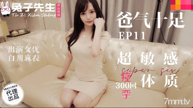 原創 [有碼] [MP4 有码]日产有码中字經典強片25部合集[02.27]