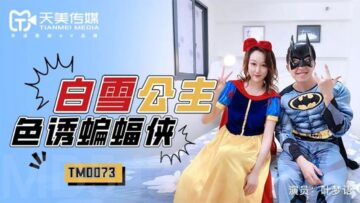 MTALL088 一名女孩被邻居的跟踪狂哄睡，而她的父母却不在她家中，她的家遭到非法入侵。渚光希中文字幕