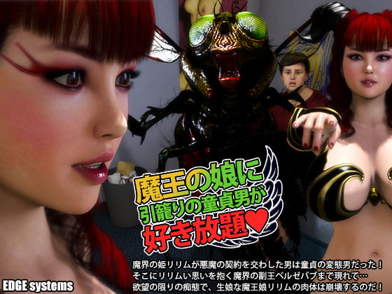 [SD 2.0G] MFYD059 世界で一番〈下品〉で〈美しい〉HYPERキメセク 夢実かなえのアクメ崩壊ぶっ飛びハイテンション脳バグSEX！！