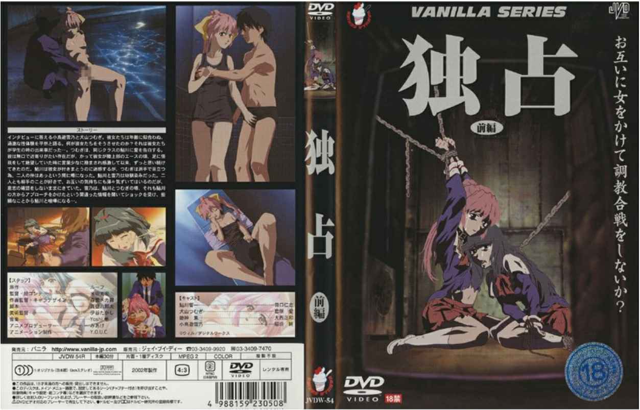 [HD 9.00G] [破解] MEYD097 女教師監禁レ プ 澁谷果歩