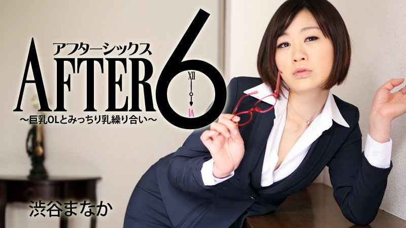 性瘾护士 Selvaggia (塞尔瓦贾) 治愈大蓝球！