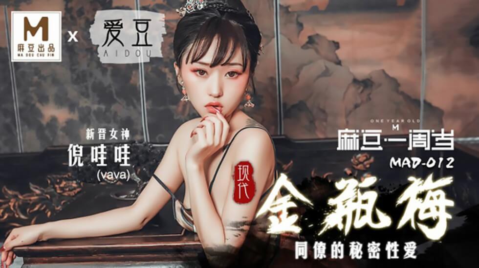 催眠彼女 隶属洗脑 下 动漫