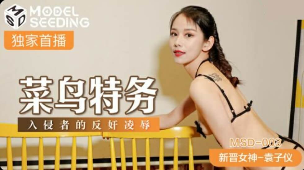 移除马赛克 277DCV293 银座第一的浓密毛发 800万日元阴毛保险！？