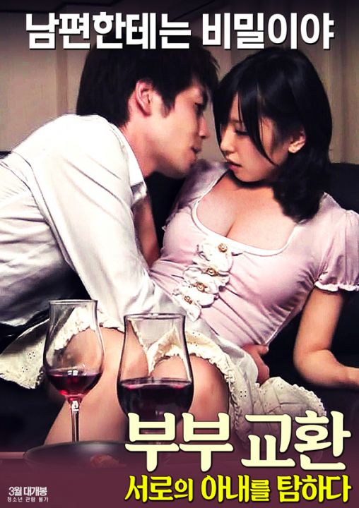 【网爆门事件】火爆全网的烧烤摊老板娘完整版