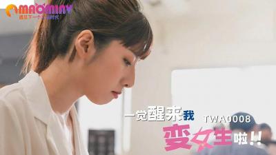 原創 【MP4 4.63GB】PRED772 女上司のミスを全て肩代わりした部下【AI破解版】