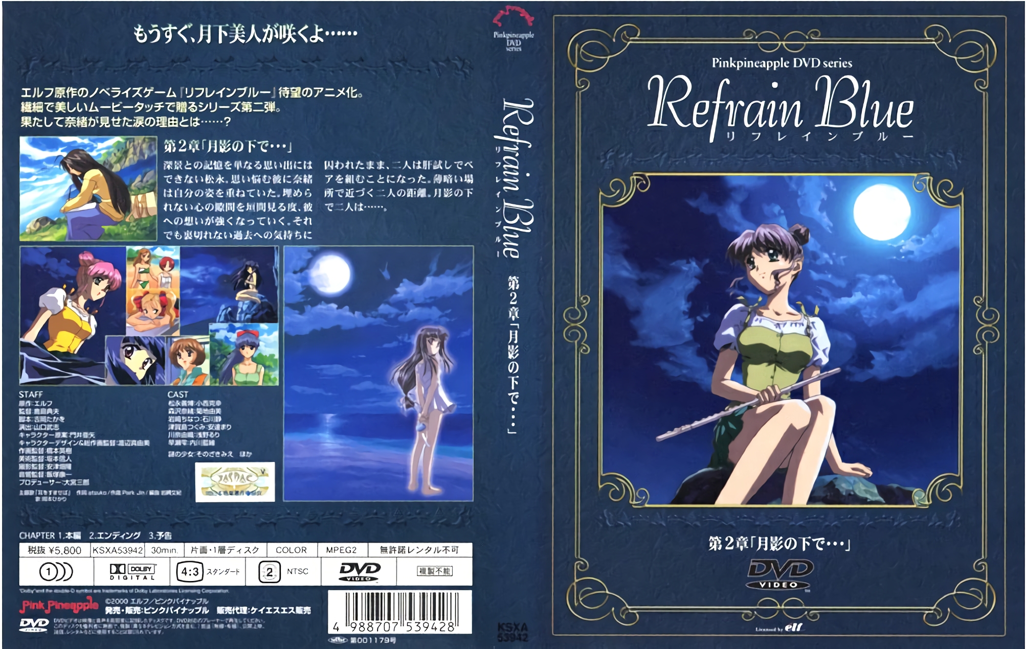 【好片分享】推特专操极品女神大神好战分子新作，调教爆操多位超美气质御姐女神[28:53]