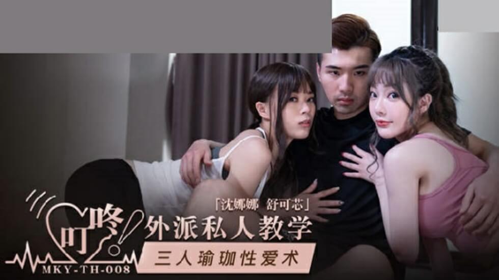 【抄底制服裙底】外表这么清纯 穿的内裤这么淫荡 第一部