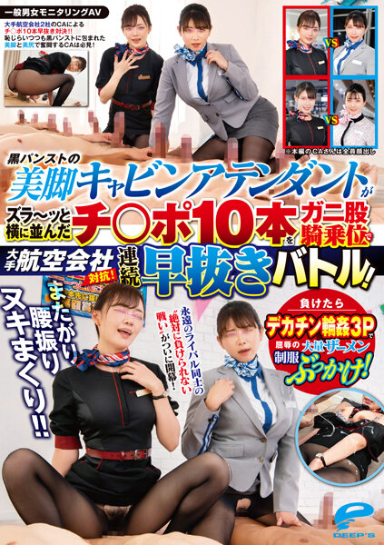 英文字幕 MDTM583 我感觉自己太沉迷于一位银河级漂亮女孩了。