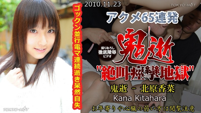 原創 [MP4 4.17G]MIAB357【破壊版】夫のために 喉ボコごっくんイラマ専用 肉棒ケースにされ壊された人妻OL 兼咲みゆ